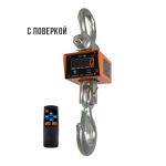 картинка Крановые весы ВЭК/4-50000
