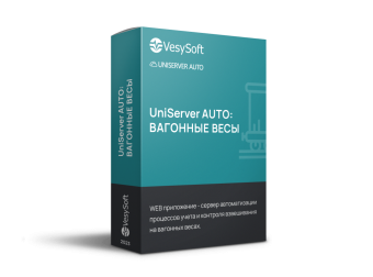картинка UniServer AUTO: АВТОВЕСЫ