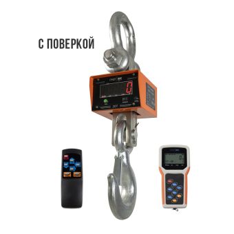 картинка Крановые весы ВЭК/4-30000 c дублированием