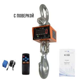 картинка Крановые весы ВЭК/4-20000