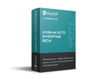 картинка UniServer AUTO: ВАГОННЫЕ ВЕСЫ