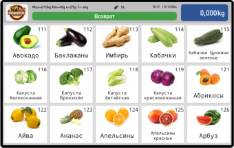 картинка Весы с печатью этикеток MK_SL1000(10")