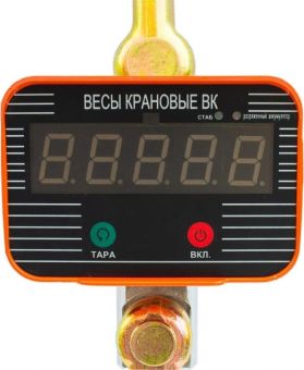 картинка Крановые весы электронные 15т, OCS-TY Сибталь