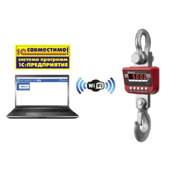 картинка Весы крановые ЕКМ-1500/2-W (морозостойкие c Wi-Fi)