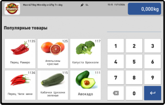 картинка Весы с печатью этикеток MK_SL1000(10")