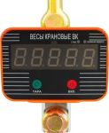 картинка Крановые весы электронные 5т, OCS-TY | Сибталь