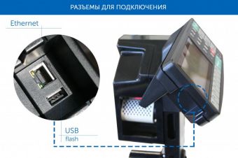 картинка Весовой терминал с печатью этикеток RP