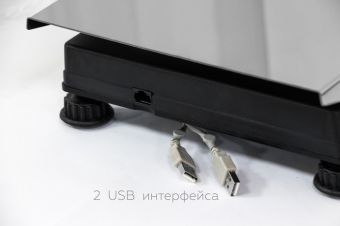 картинка Весы почтовые ВП с 2 USB